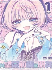百日蔷薇漫画世界观档案插图：雪原、战壕与军阶标记