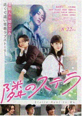 百日蔷薇漫画档案速览：称谓变化表